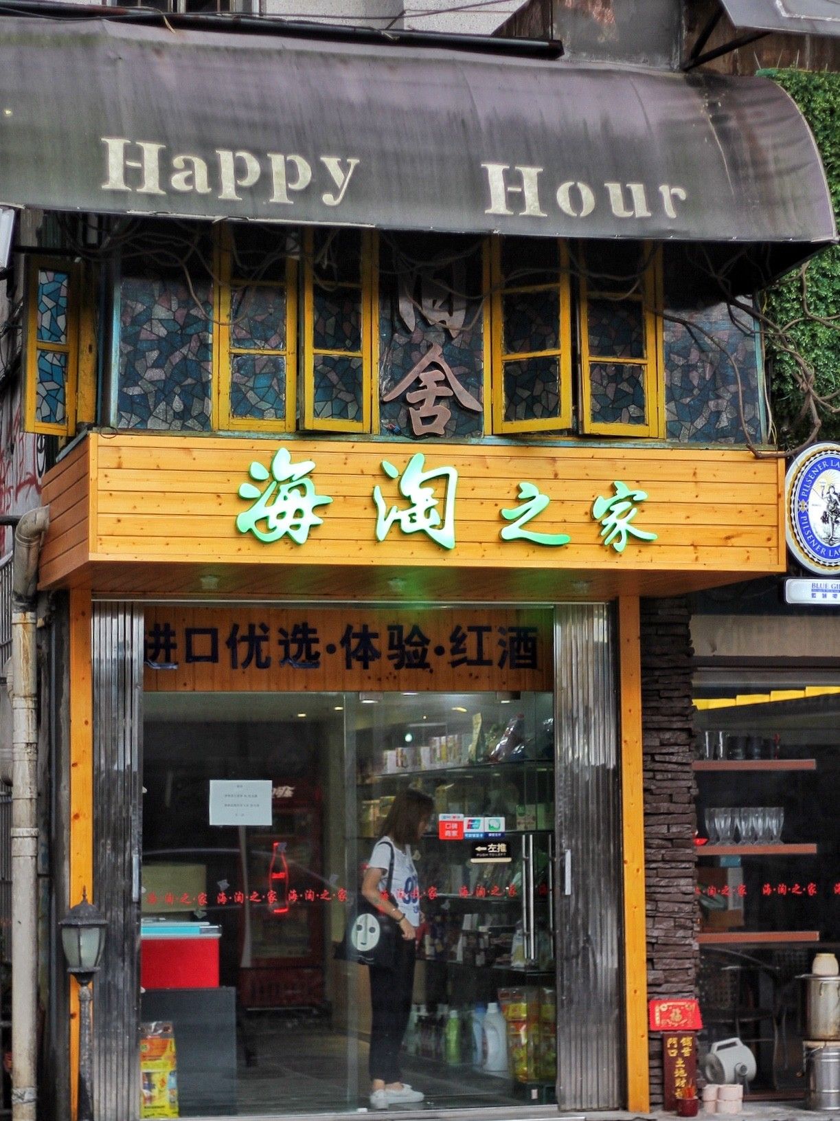 今个中秋来点不一样？顺德这家专做「澳洲进口」产品的体验店可以满足你