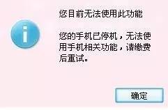 买翻新机被抓,买到翻新机退了还能赔偿吗