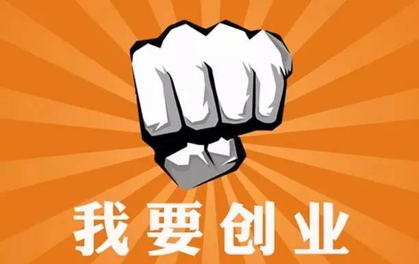 把兴趣做成一门生意，看看SoWhat是怎么做的?