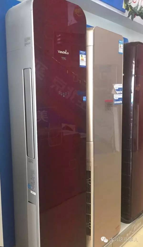 9.10开始大兴的老师们快来看好事儿砸脑袋上啦