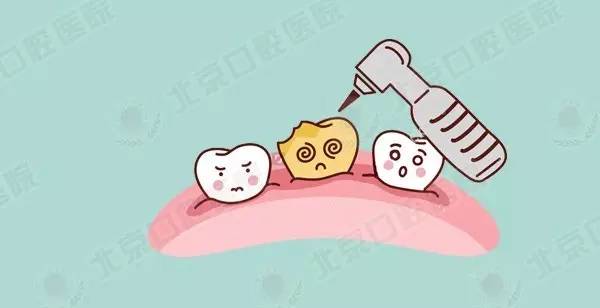 请好好爱护你的牙,请好好爱护我图片