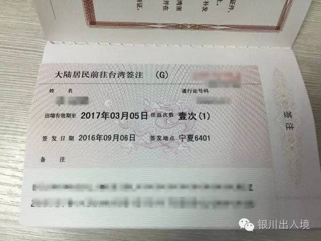 要想去台湾旅游怎么办,想去台湾玩需要办什么手续