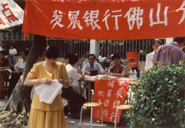 佛山哪些银行可以办理社保卡,佛山哪几家银行可以申领社保卡