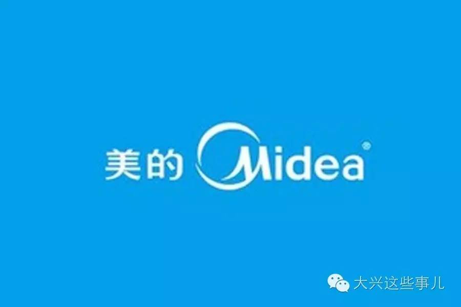 9.10开始大兴的老师们快来看好事儿砸脑袋上啦