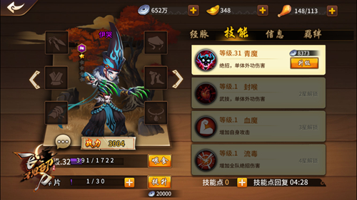 飞刀又见飞刀1-42集全免费看,飞刀又见飞刀免费观看西瓜完整版