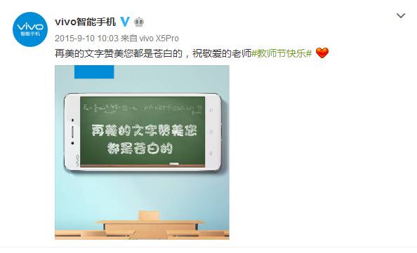 教师节活动营销文案,教师节营销活动软文