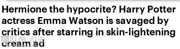 因为粉底液少了几个色号、店员不懂化妆，丝芙兰被喷“种族歧视”...