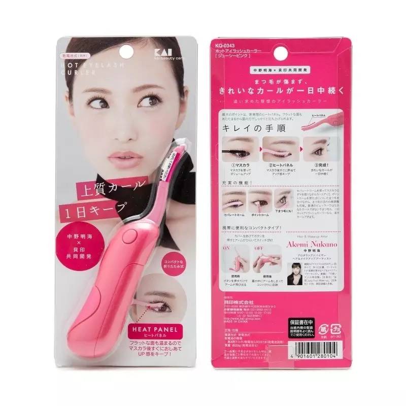 Word妈呀，让全身上下都变美的小仪器，这下钱包保不住了！