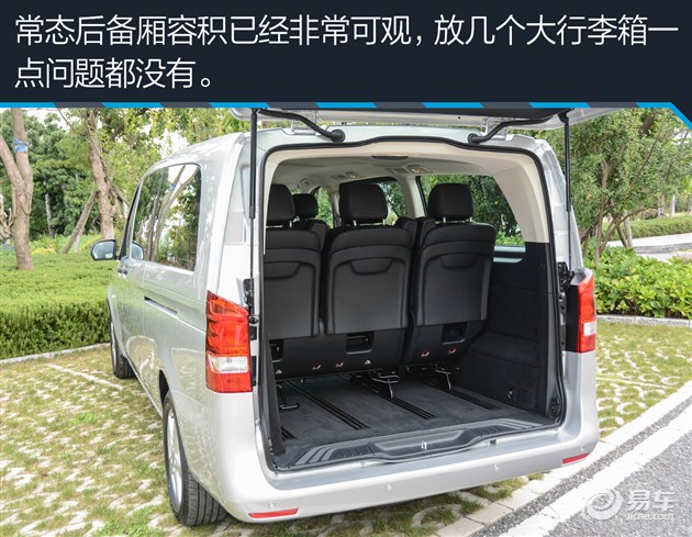 奔驰v长轴豪华版,长轴v级