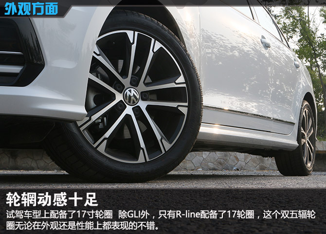 16款速腾r-line280测评,2016款速腾r-line版