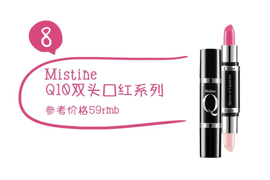 适合60-70岁老人口红颜色平价,阿玛尼小胖丁200平价替代口红