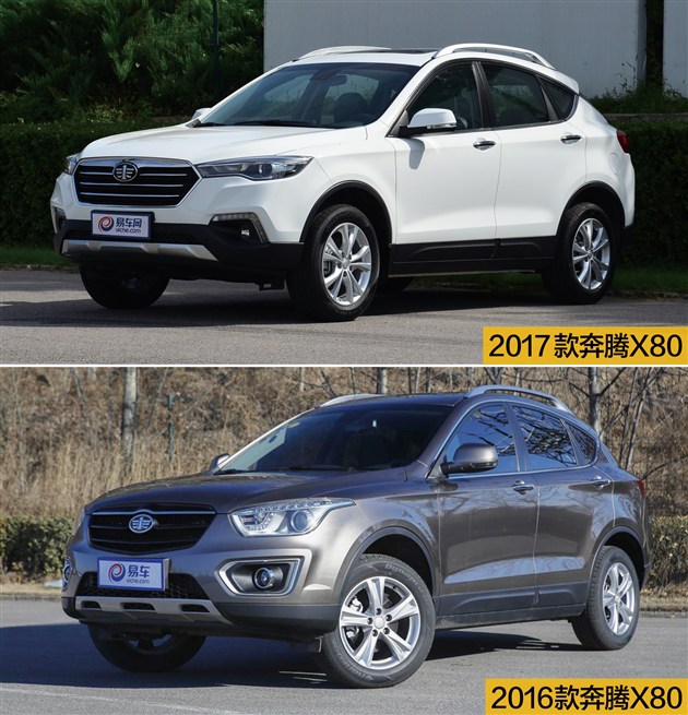 奔腾x801.8t和2.0哪个好,2017款奔腾x80测试