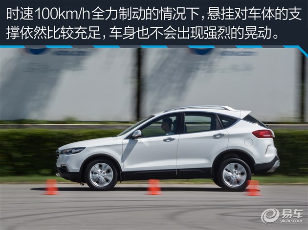 奔腾x801.8t和2.0哪个好,2017款奔腾x80测试