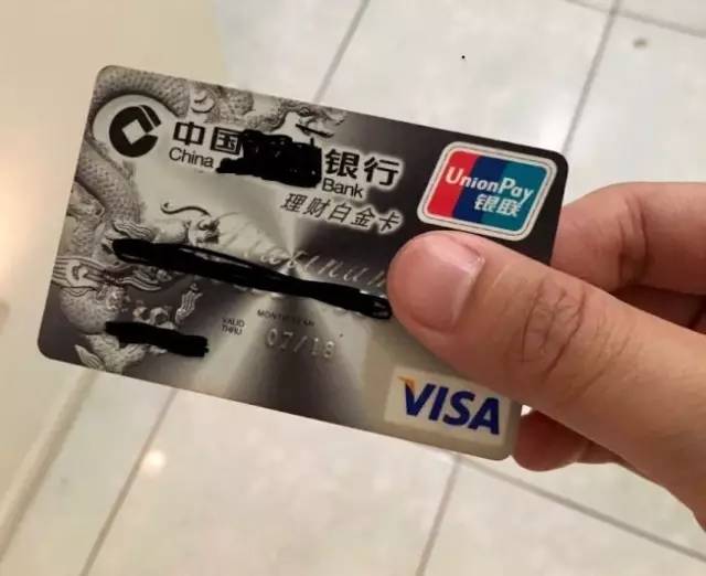 英国留学银行卡被盗刷的原因,美国银行卡丢了被盗刷