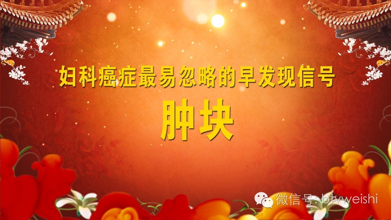 养生堂癌症,养生堂今日播出视频