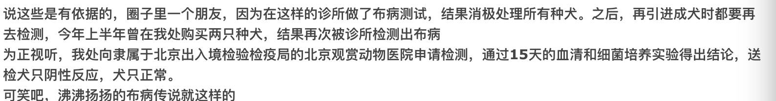 别让试纸草率地夺去猫狗的命！