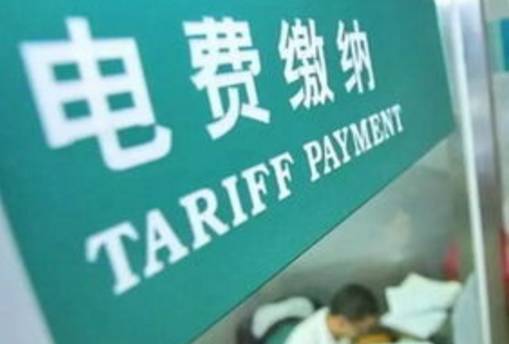 中秋节用得上的实用信息，咋交水费电费？去哪办护照身份证？