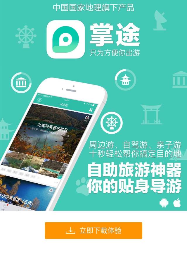 寻找一抹秋色,寻找不一样的质感