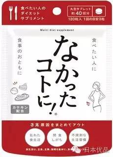 中秋节减肥吃胖了,中秋后减肥小技巧