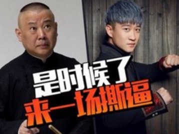 师徒互撕大战升级，易贷网、你我贷、冠e通发现”曹郭”惊人秘密!