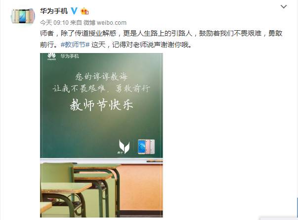 教师节活动营销文案,教师节营销活动软文