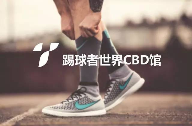 足球世界快来领取你的专属球员,足球世界邀请新人
