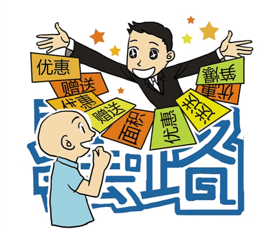 那些年我们遇到过的套路骗术,这些年我们经历过的坑