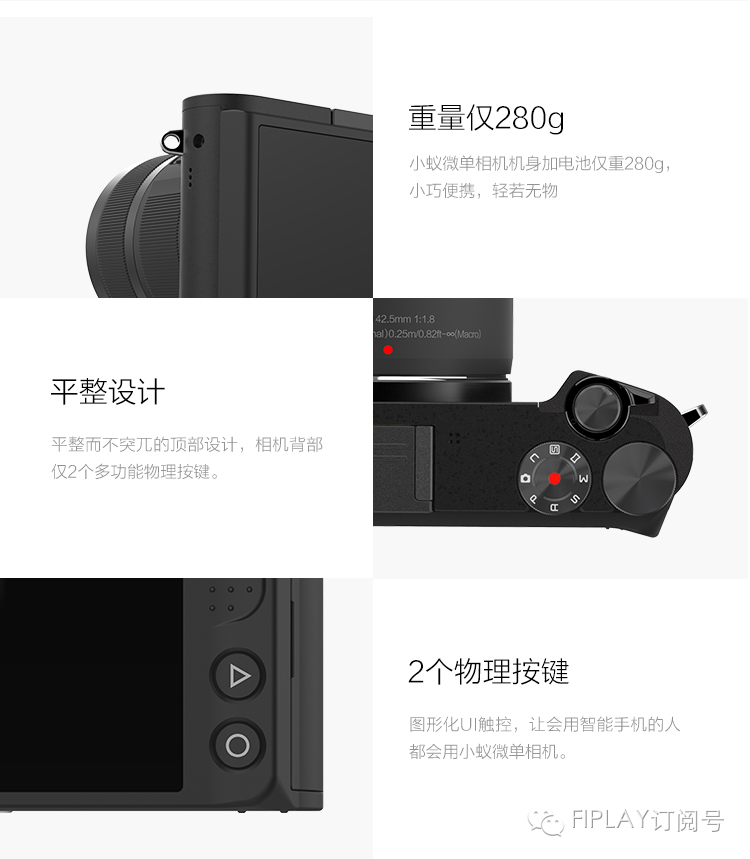 小蚁微单12-40镜头一般是拍什么,奥林巴斯40-150mm搭配小蚁微单