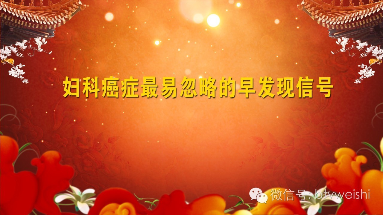 养生堂癌症,养生堂今日播出视频