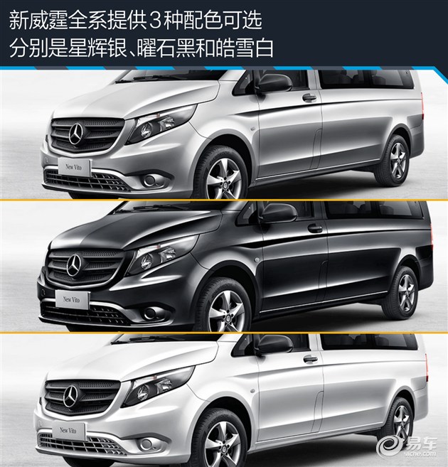 奔驰v长轴豪华版,长轴v级