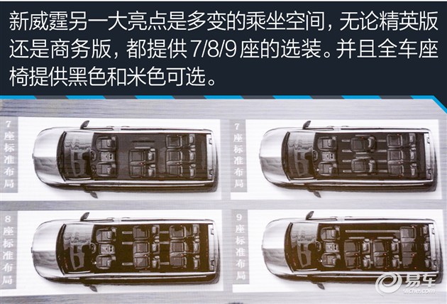 奔驰v长轴豪华版,长轴v级