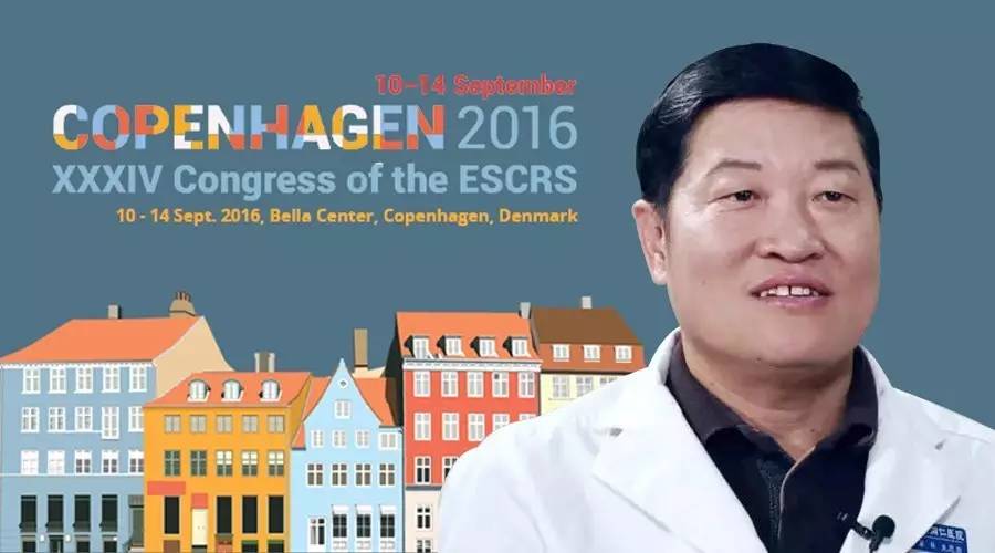 ESCRS2016点评朱思泉：角膜后弹力层脱离的原因与防治