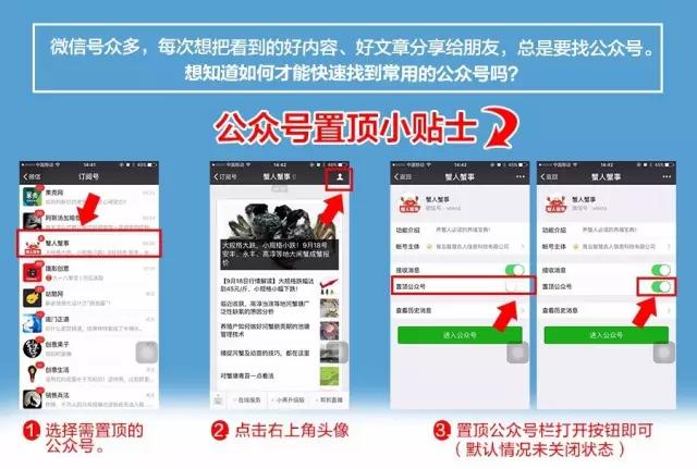 大闸蟹塘绿藻怎么处理,大闸蟹上的青苔怎样去除