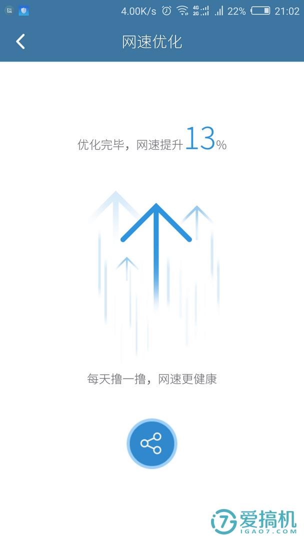 【必虎路由2测评】·养只“壁虎”会赚钱
