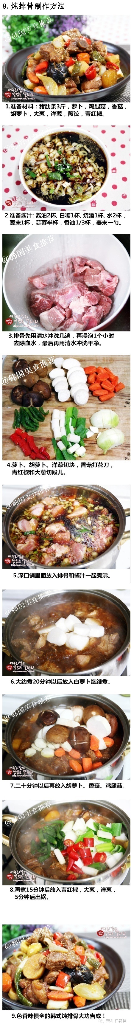 不去韩国也能吃到正宗烤肉,特别正宗的韩餐