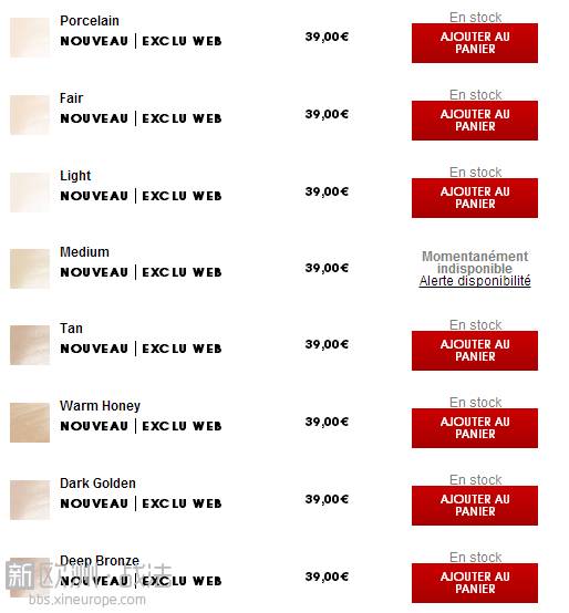 因为粉底液少了几个色号、店员不懂化妆，丝芙兰被喷“种族歧视”...