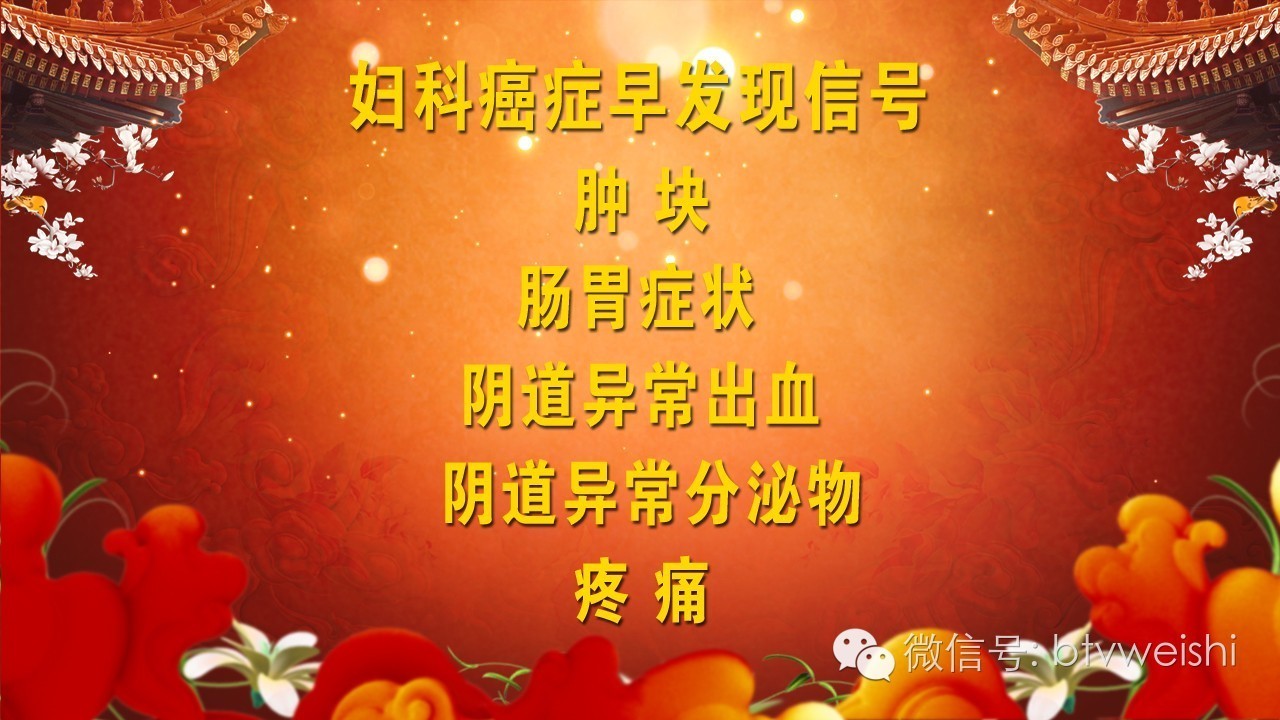 养生堂癌症,养生堂今日播出视频