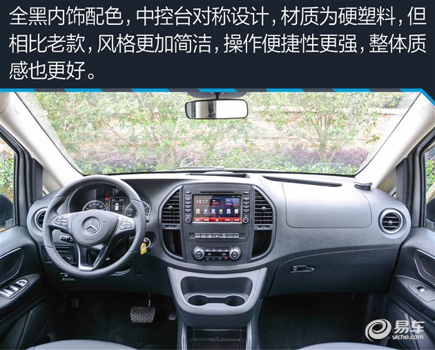 奔驰v长轴豪华版,长轴v级