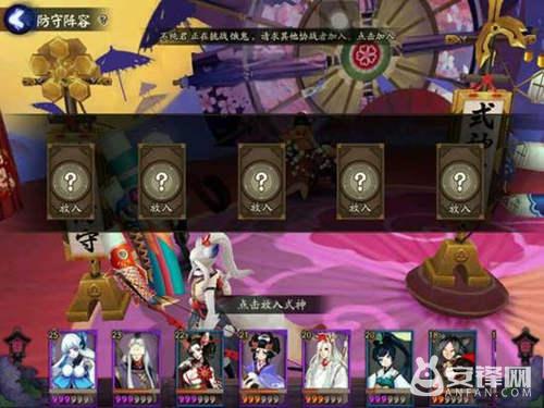 阴阳师式神阵容怎么选择阴阳师最强式神阵容