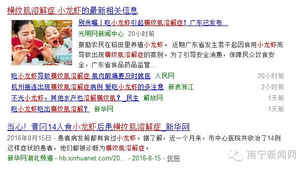 吃龙虾得肠胃炎索要赔偿,吃小龙虾住院了可以理赔吗