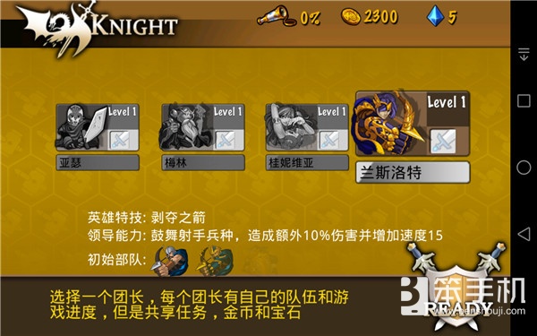 《策略军团》评测：小品级平面英雄无敌