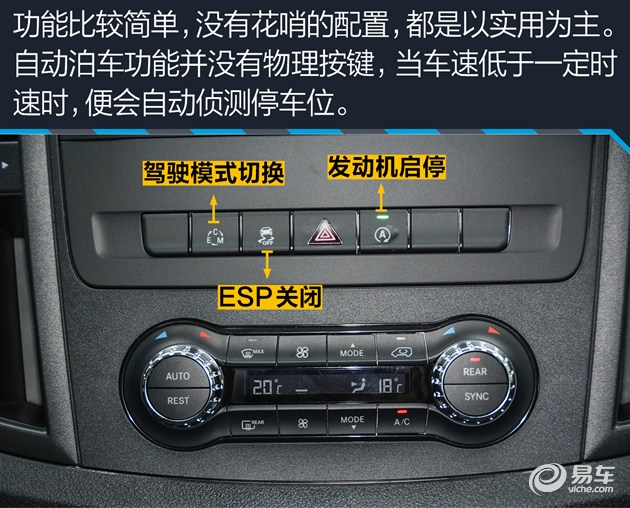 奔驰v长轴豪华版,长轴v级