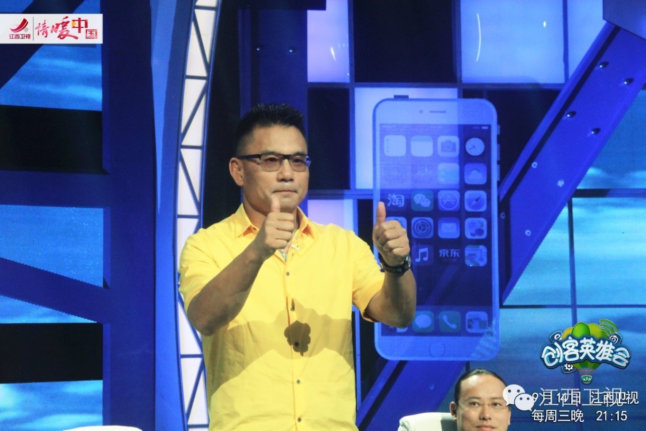 创客英雄会之遇见独角兽,江西卫视创客英雄会2016年