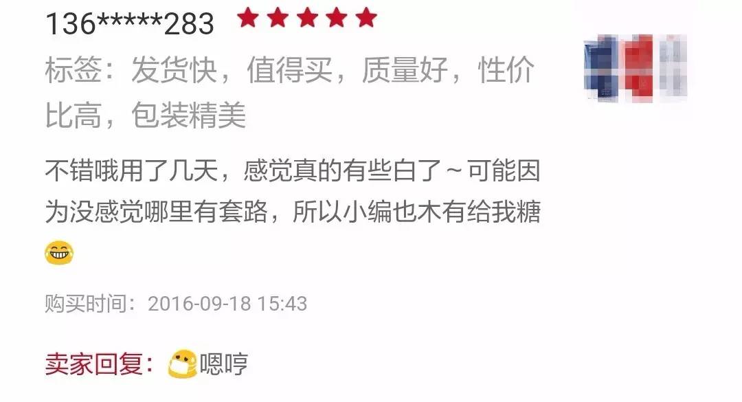韩国代购的真实内幕,韩国代购真的便宜吗
