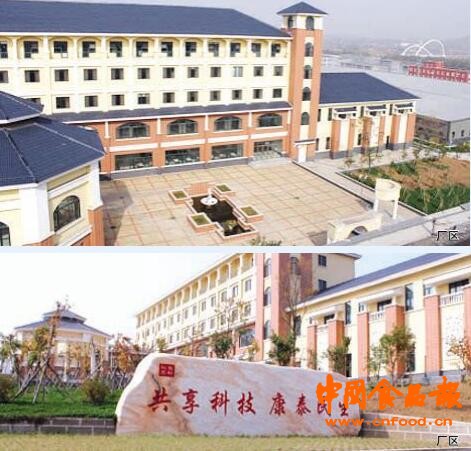 杈藉畞绉戞嘲鐢熺墿鍩哄洜鍒惰嵂,澶ц繛绉戞嘲绉戞妧