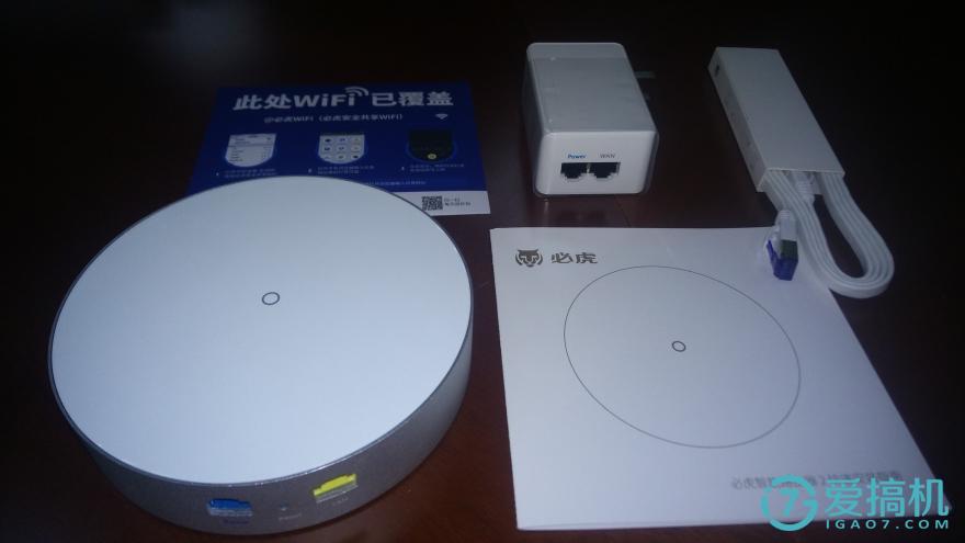 【必虎路由2测评】·养只“壁虎”会赚钱