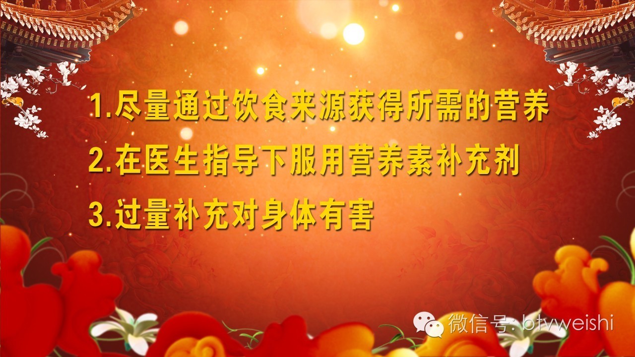 养生堂癌症,养生堂今日播出视频