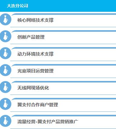 辽宁各大银行招聘最新消息,辽宁邮政储蓄招聘信息