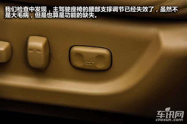 12年雅阁整车原漆,二手雅阁车怎么鉴定是否调表