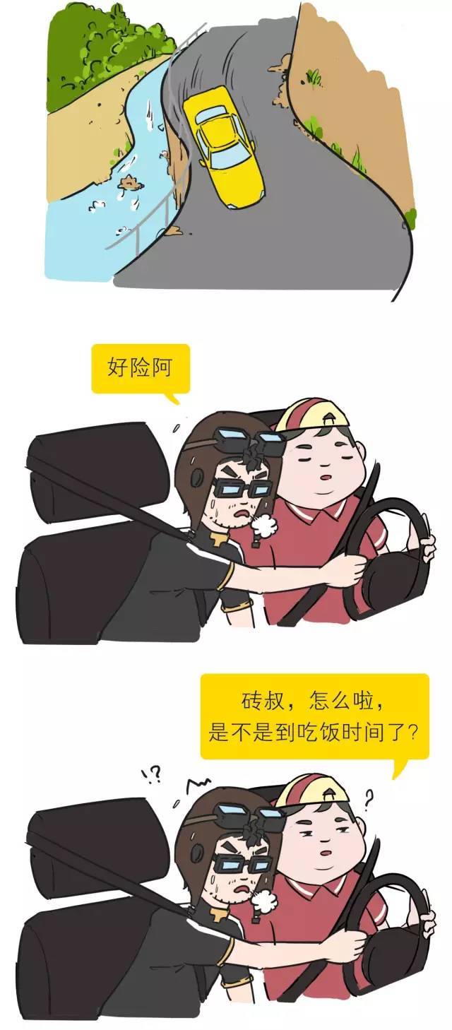 开车怎么解决犯困问题,开车犯困怎么提神最有效